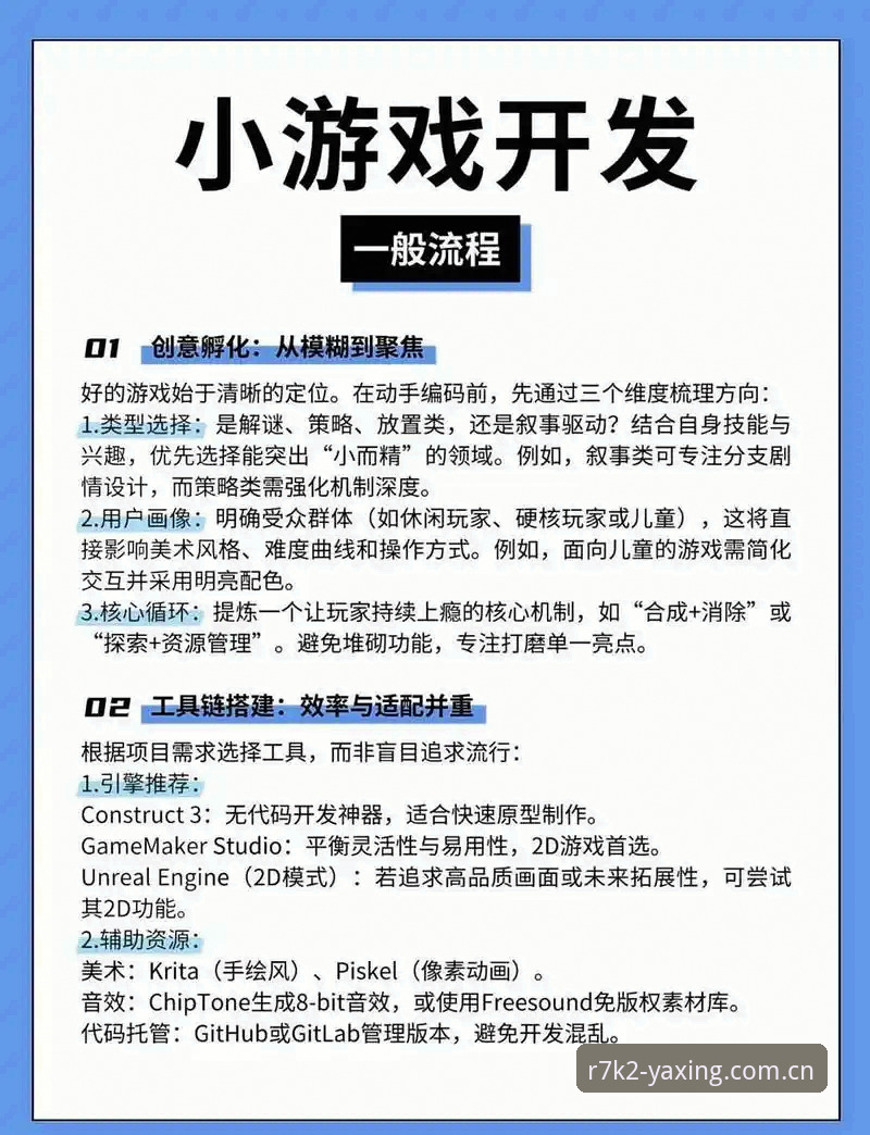 亚星游戏在线玩 亚星游戏娱乐实用指南:掌握亚星游戏在线玩的关键技巧与必备知识