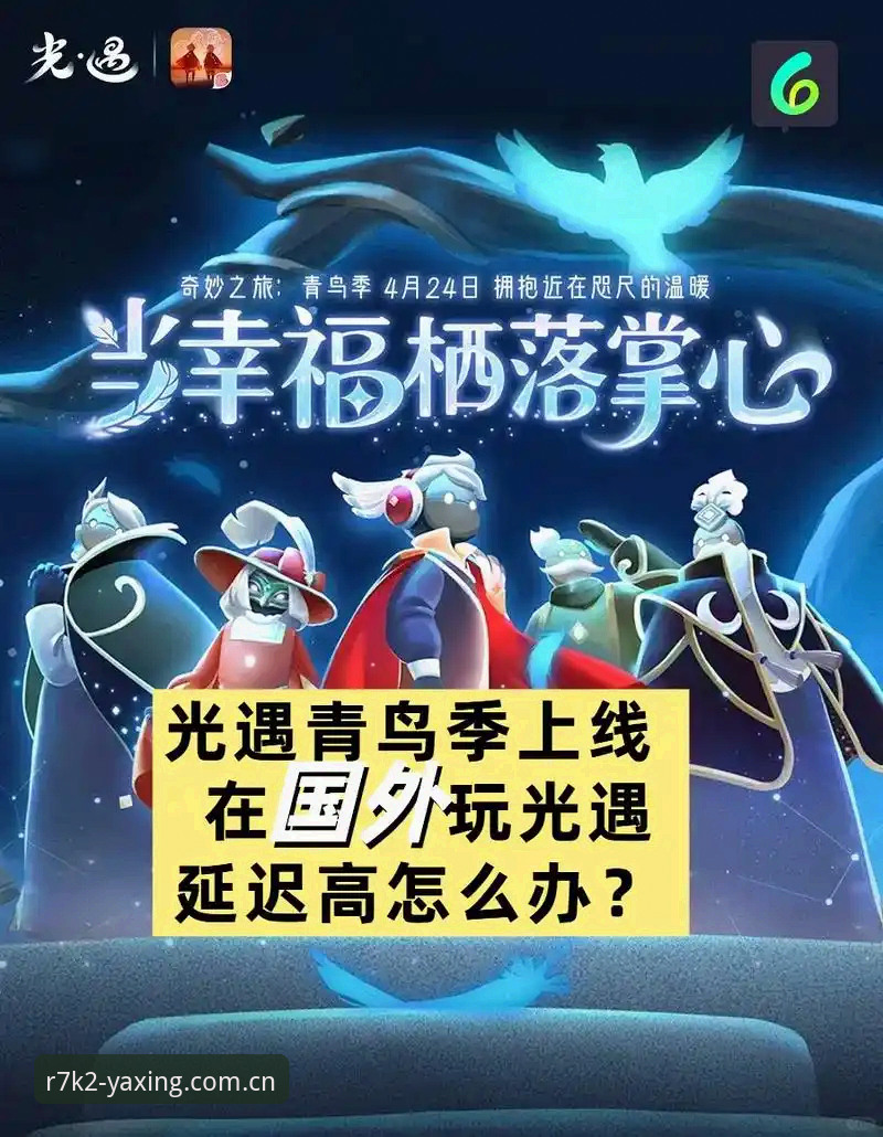 亚星平台注册下载不了怎么办 亚星平台注册下载受阻?v2.0.0版本全面解析与解决方案深度分析