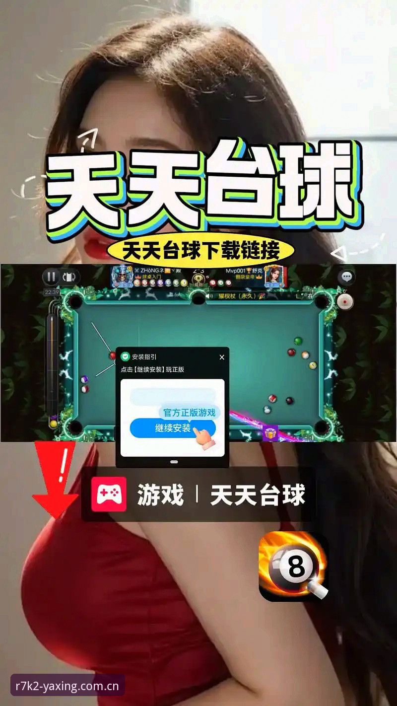 亚星游戏官方版对比 亚星游戏官方版对比教程:从安装到登录的完整操作指南