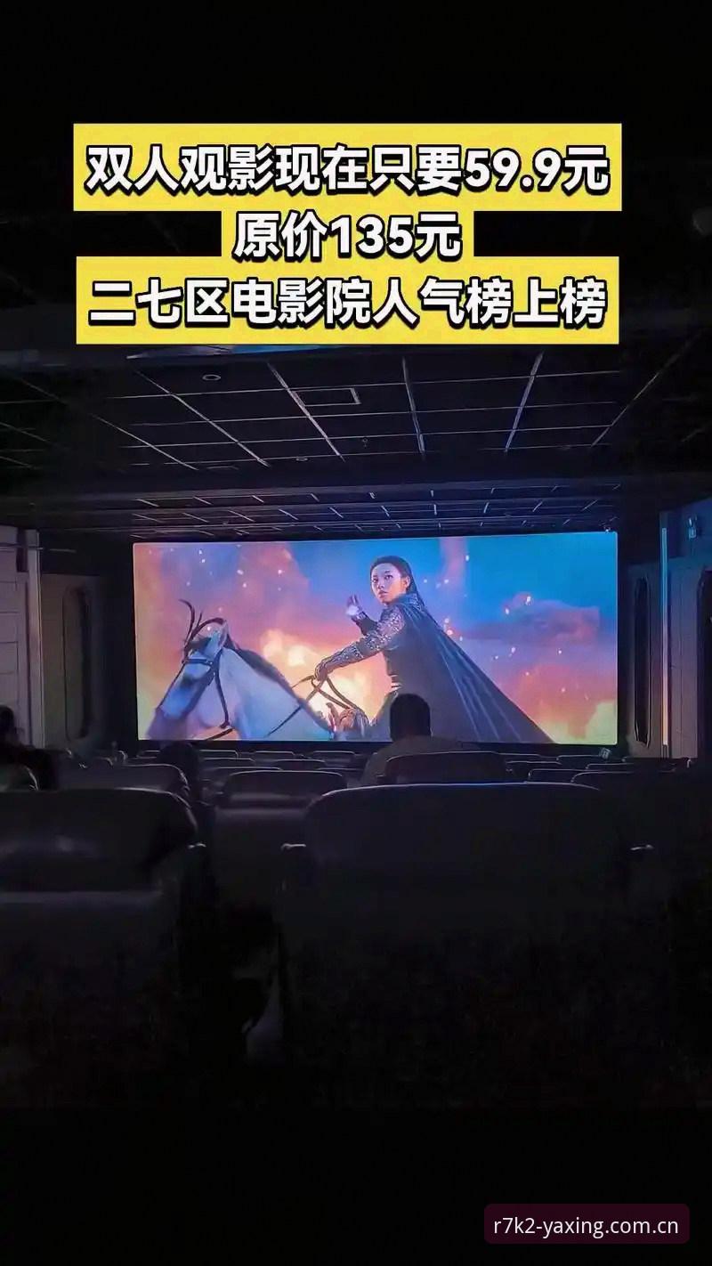 亚星娱乐手机版官方下载全面解析：从入口选择到极致体验的深度洞察