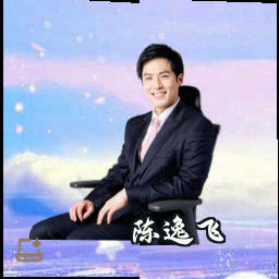 陈逸飞