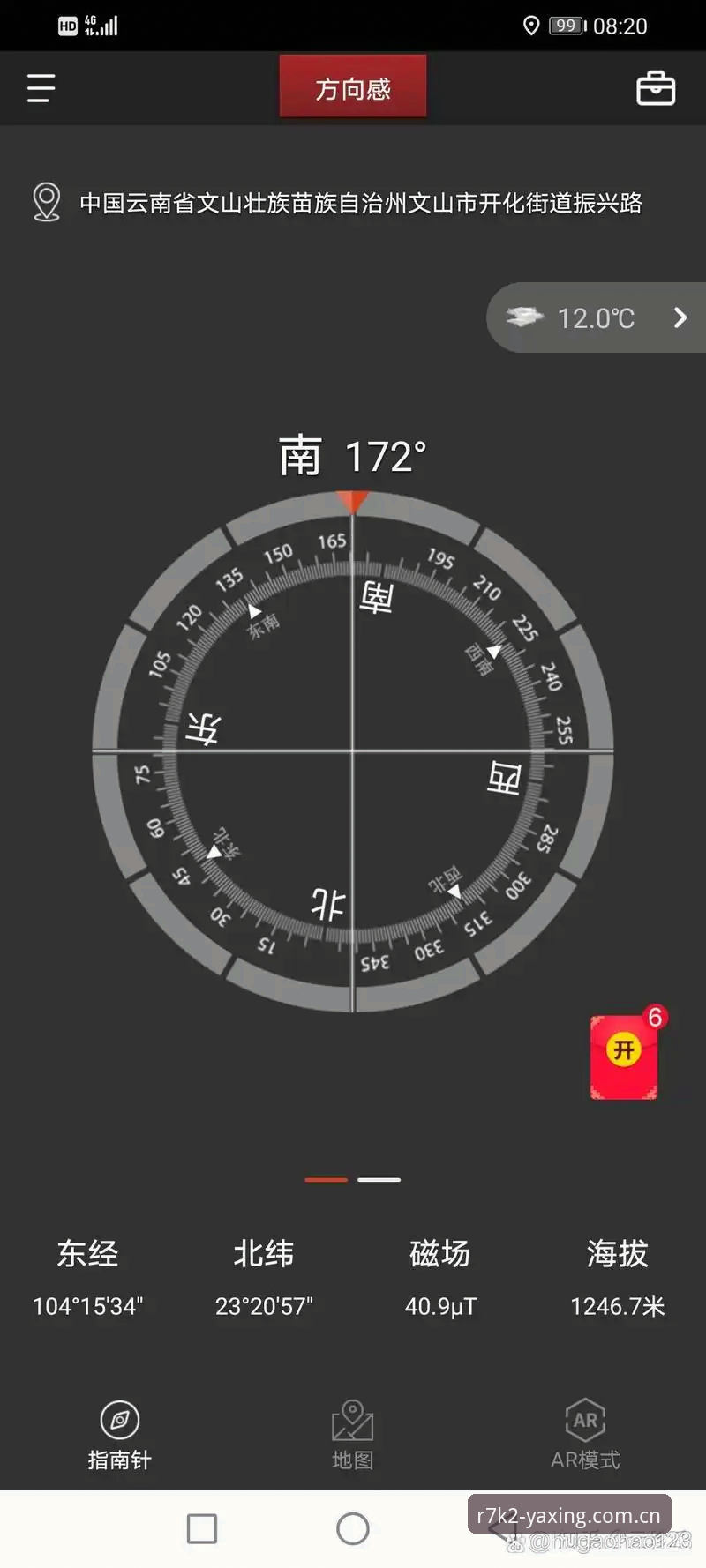 亚星游戏下载教程哪个好 掌握亚星游戏下载教程的关键:从选择到安装的实用指南